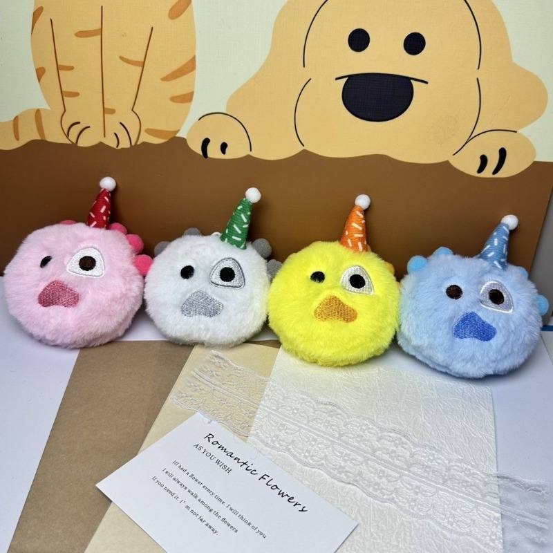 Party Hat Cone - Cute Plush Keychain 4 Pack Kawaii