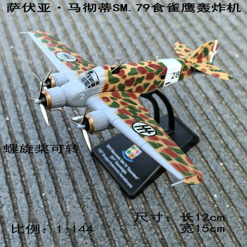1/72 1/144 Scale Transport Air - Event Z ulasan dan harga