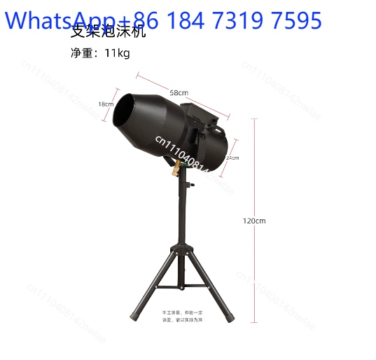 1000W 1500W High Power Foam Ca - Event Party Dj ulasan dan harga